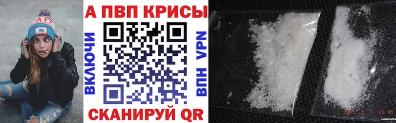 Как найти наркотики Ветлуга COCAIN Меф мяу мяу Канабис