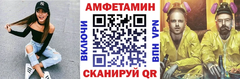 АМФЕТАМИН Розовый  наркотики  Ветлуга 