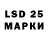 LSD-25 экстази ecstasy Lieutenant_Dan27 LT.D