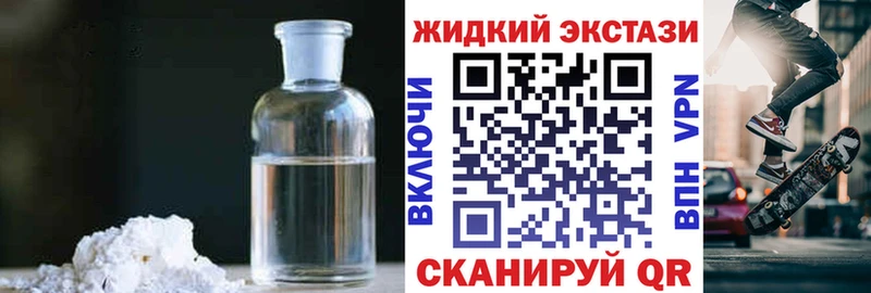 мега tor  Ветлуга  Бутират BDO 33%  закладки 