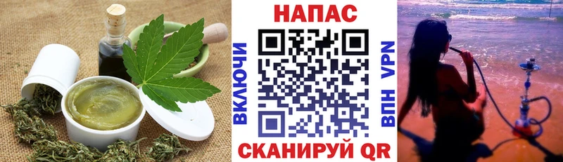 Еда ТГК марихуана Ветлуга