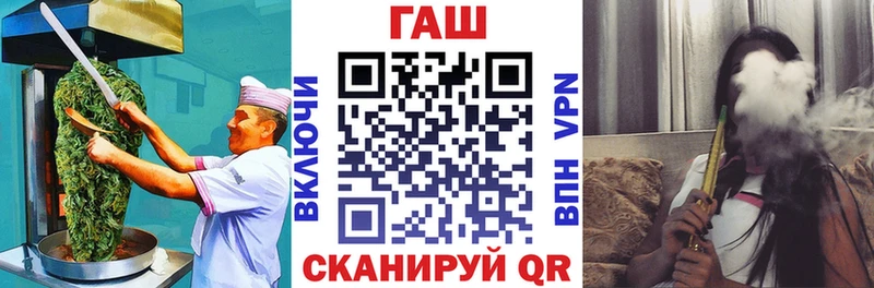 Печенье с ТГК конопля  Ветлуга 