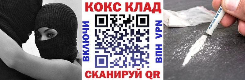 Cocaine 98% Ветлуга