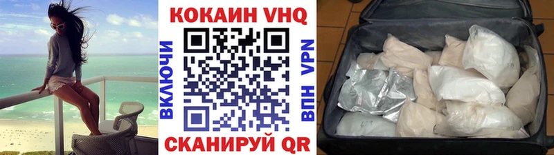 Кокаин FishScale  Ветлуга 