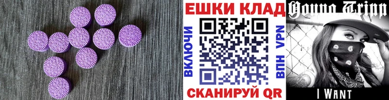 кракен tor  Ветлуга  Ecstasy MDMA 