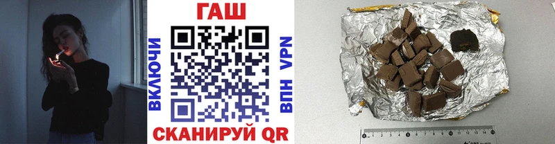 ГАШИШ hashish Ветлуга