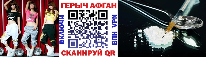 Героин гречка  Ветлуга 
