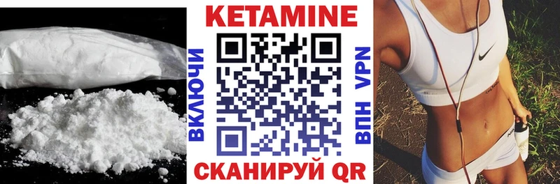 КЕТАМИН VHQ  KRAKEN ТОР  Ветлуга 