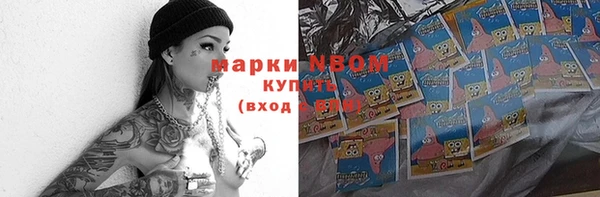 бошки Алексеевка