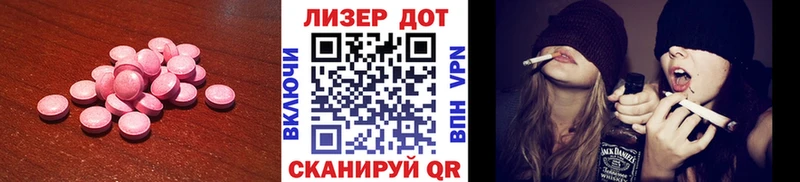 ЛСД экстази ecstasy  Ветлуга 