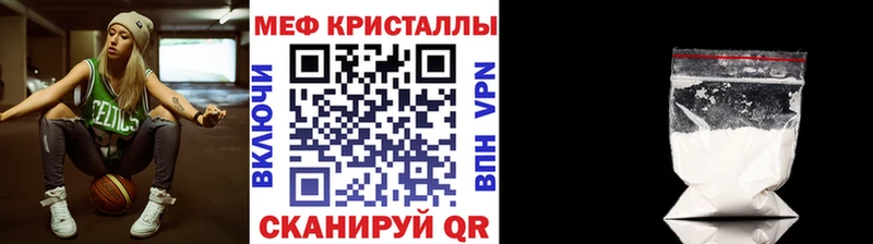 МЯУ-МЯУ 4 MMC  Ветлуга 