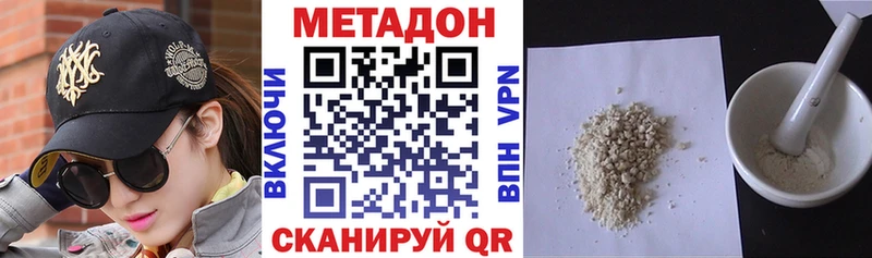 Метадон мёд Ветлуга