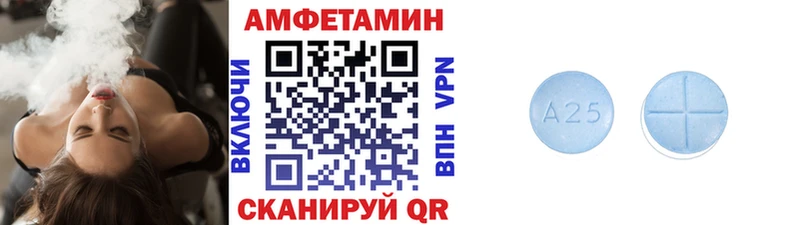 Метамфетамин Methamphetamine  где найти   hydra рабочий сайт  Ветлуга 