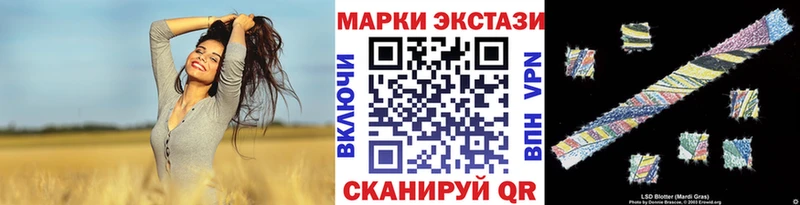 Марки 25I-NBOMe 1,5мг  что такое   Ветлуга 