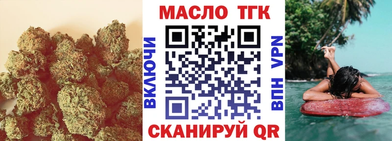 магазин продажи наркотиков  Ветлуга  ТГК жижа 