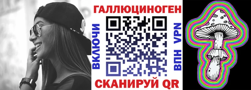 мега ONION  хочу наркоту  Ветлуга  Галлюциногенные грибы мицелий 