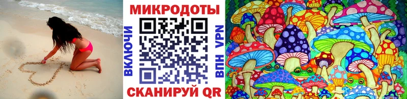 Галлюциногенные грибы Magic Shrooms Ветлуга